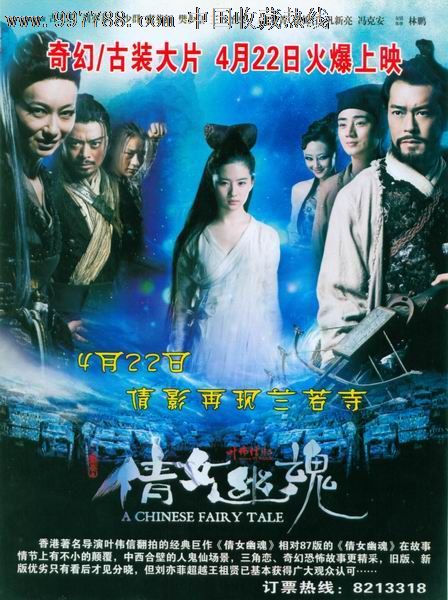 怎么买本科学历证书